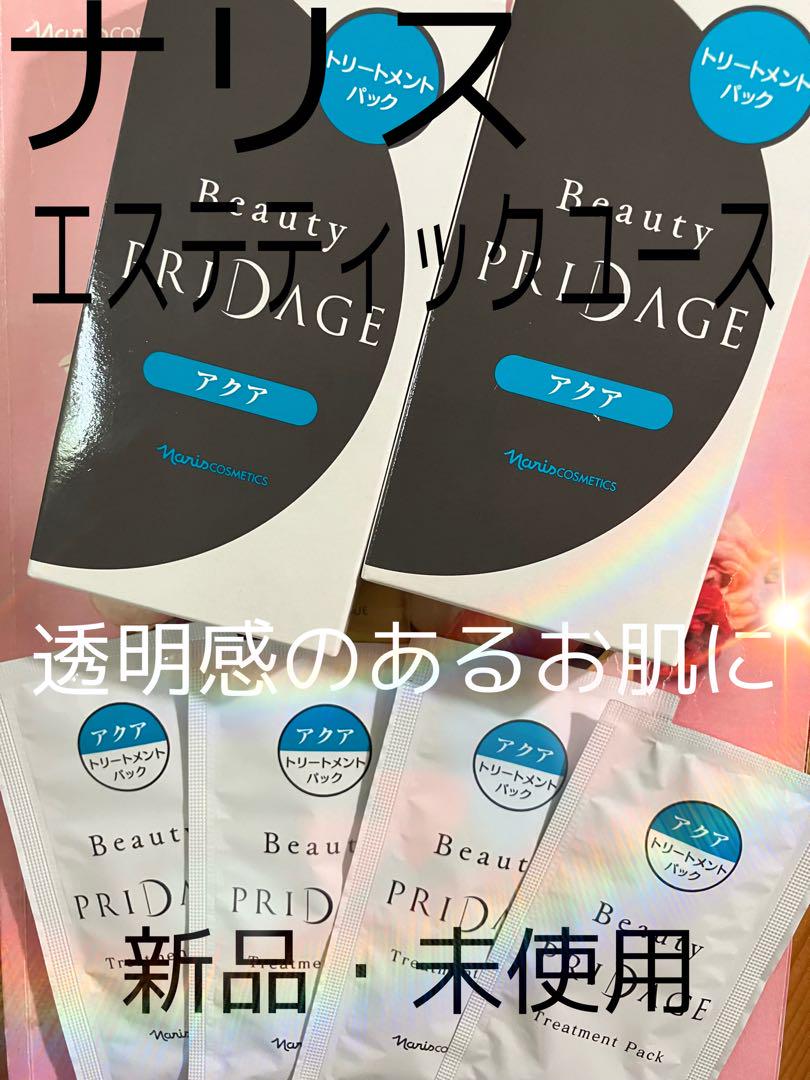ナリスビューティブリダージトリートメントパックアクア透明感のあるお肌に