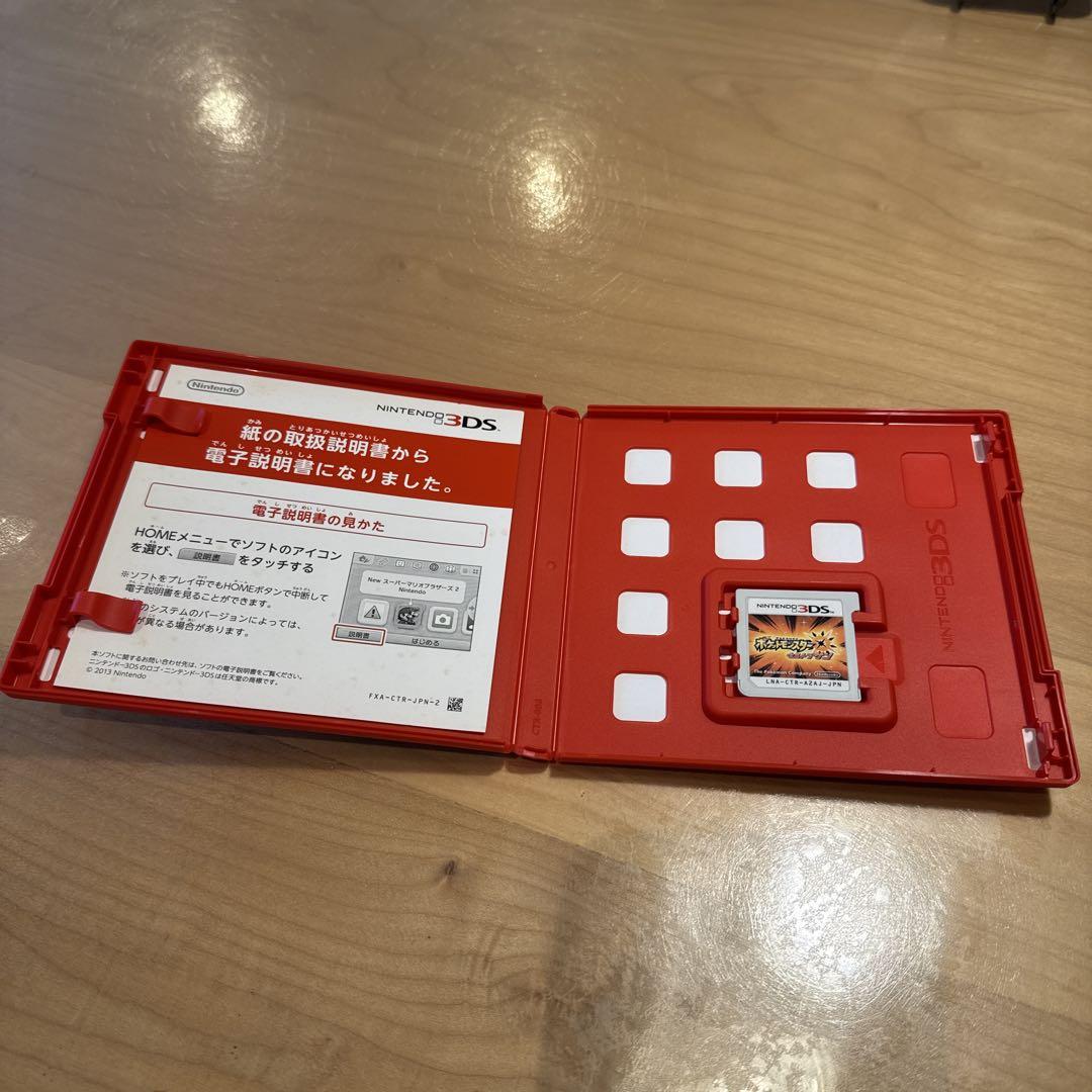 済