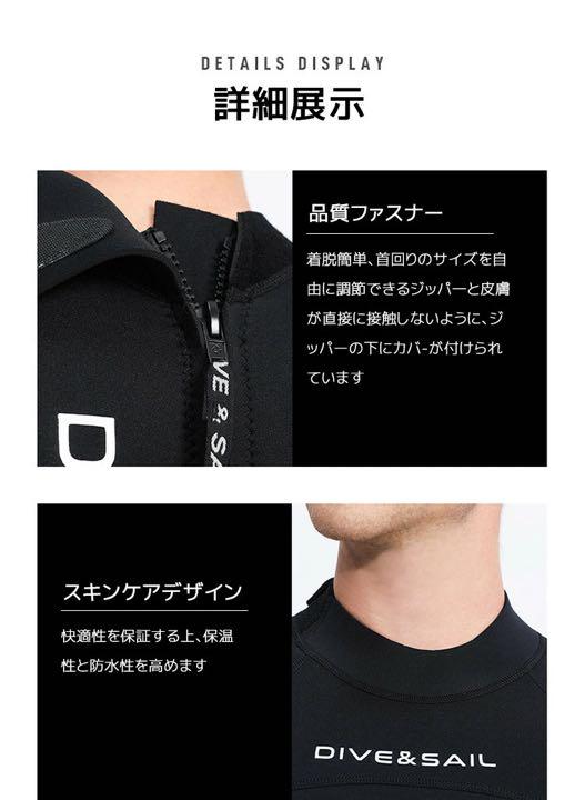 ウェットスーツ　レディース　sサイズ　3mm