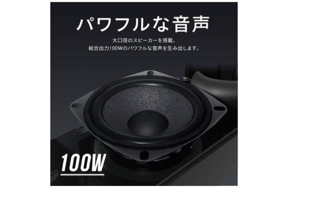 Amazon.co.jp: FUNLOGY Soundbar（スピーカー/サウンドバー