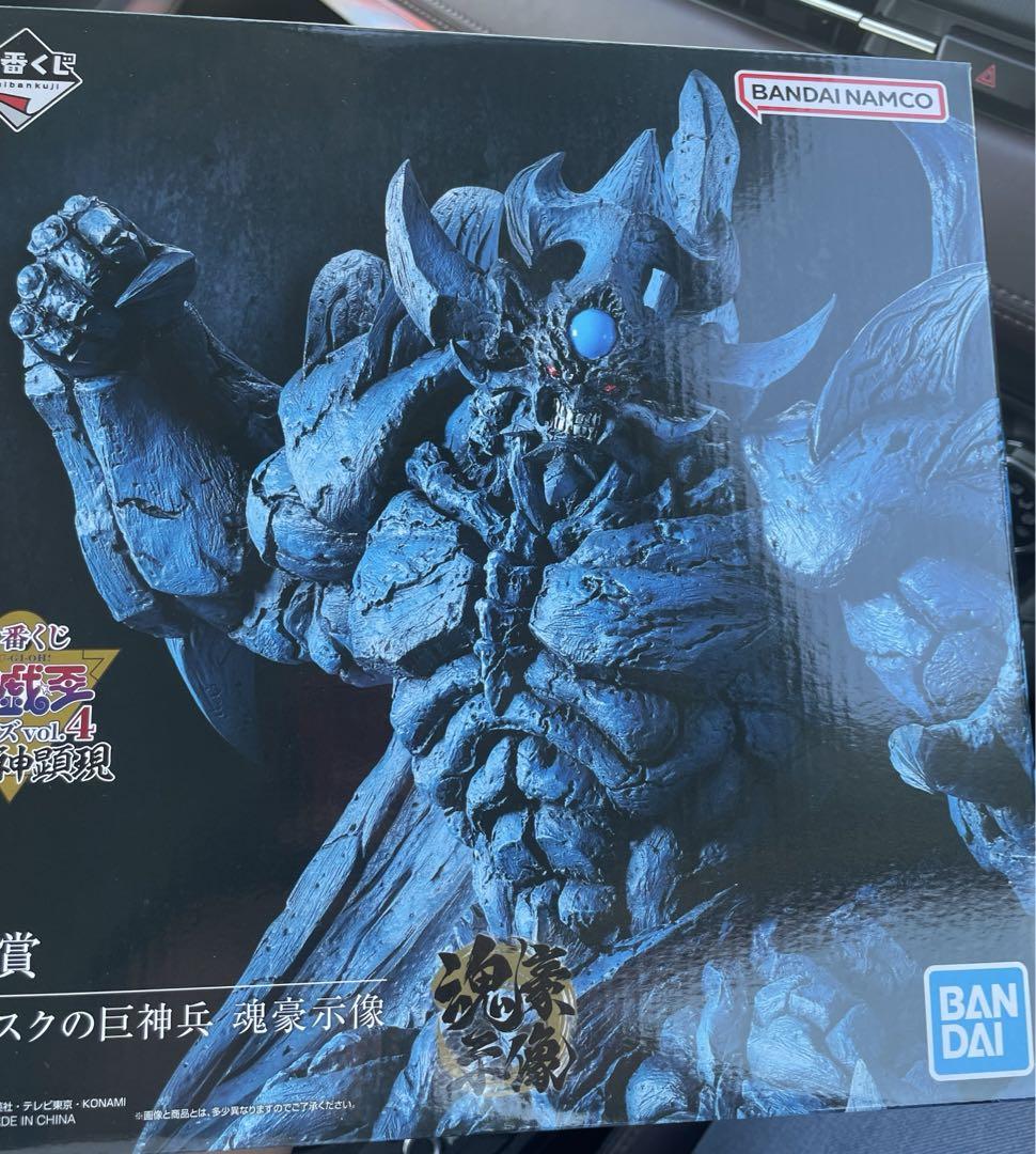Amazon.co.jp: FINAL FANTAS Y Ⅶ REBIRTH 発売記念くじ 賞