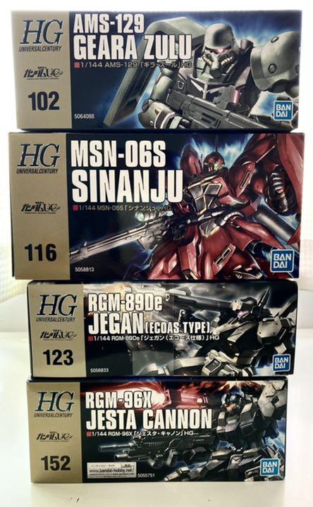【定価＋送料】ガンプラ HG  ガンダムUC 4点セット
