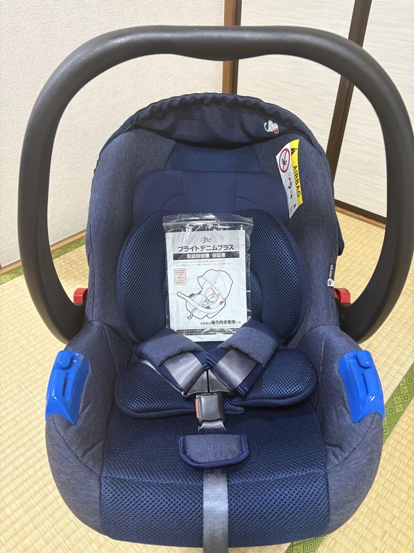 【極美品】 マムズキャリー MC ブライトデニムプラス 西松屋 チャイルドシート 西松屋 - 値下げ マムズキャリーMCブライトデニムプラス