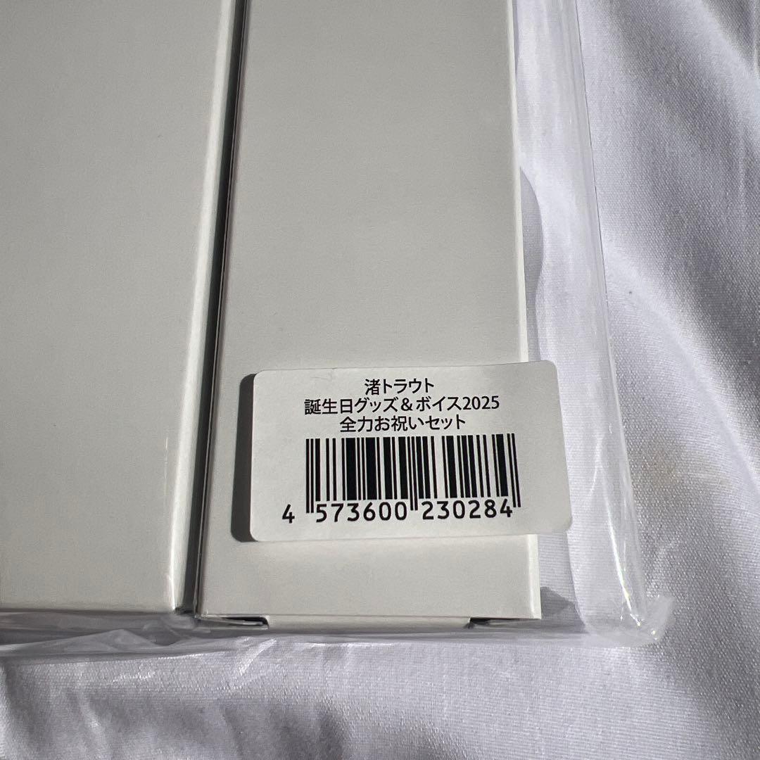 2025新品、♥