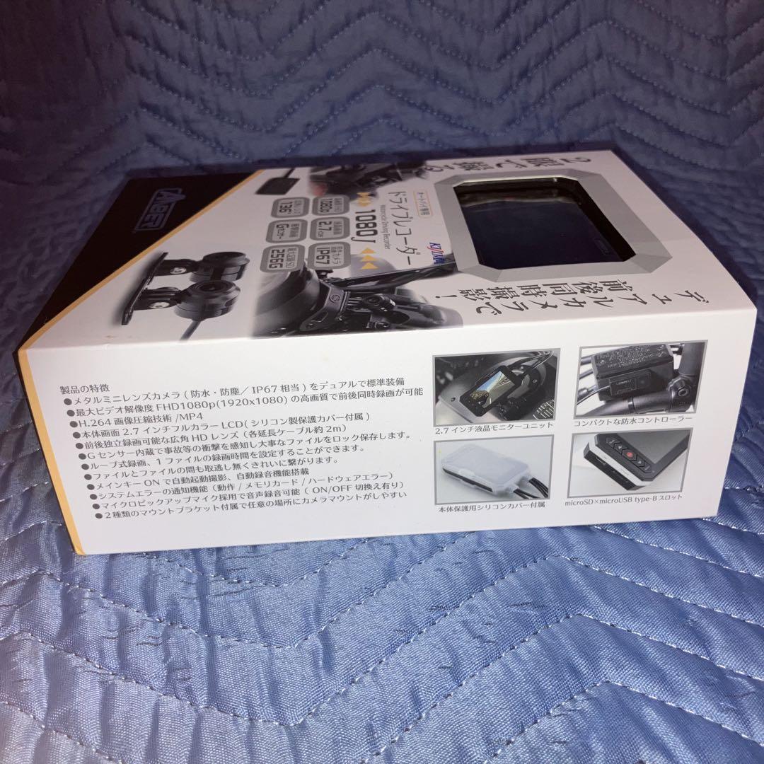 バイク専用ドライブレコーダー キジマ1080J  前後Full HDカメラ