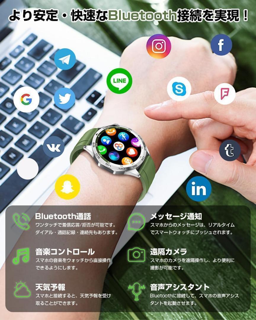 ❣️大特価❣️スマートウォッチ   通話機能　3種類バンド付き