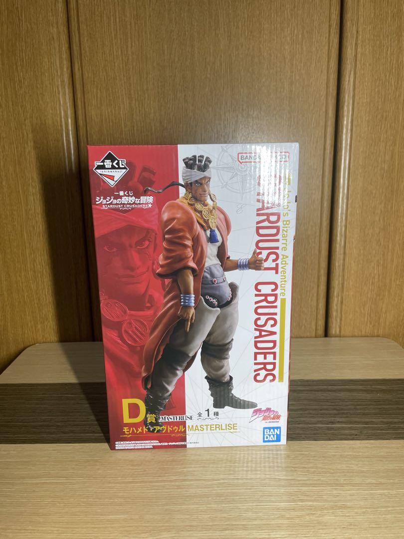 Amazon.co.jp: 一番くじ ジョジョの奇妙な冒険 STARDUST