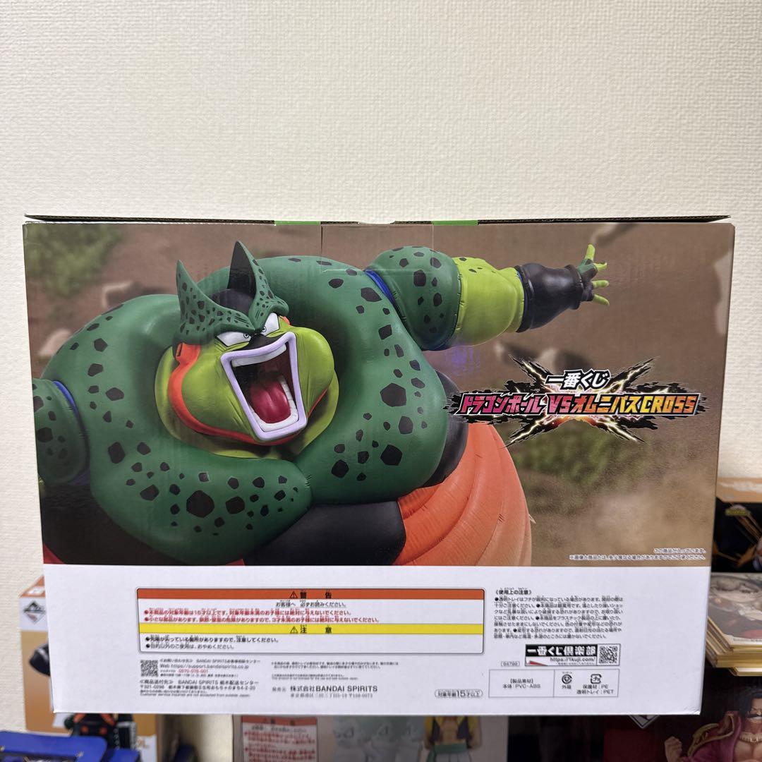 ドラゴンボールZ LAST ONE セル フィギュア