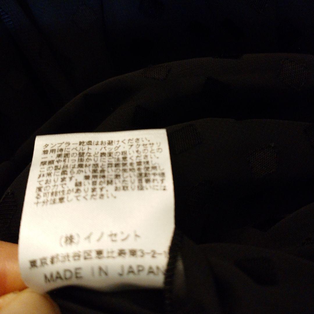 ㈱イノセント スカート
