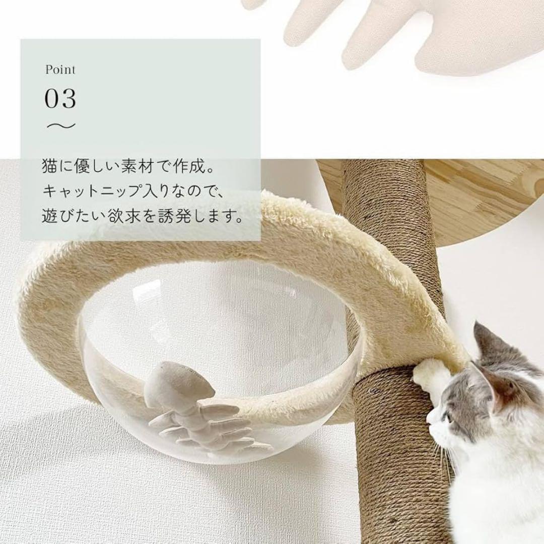 猫 おもちゃ シンプル 骨のおもちゃ