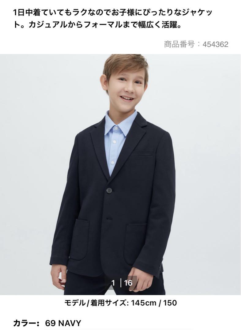 ユニクロ　フォーマルスーツ　男の子160cm  5点セット