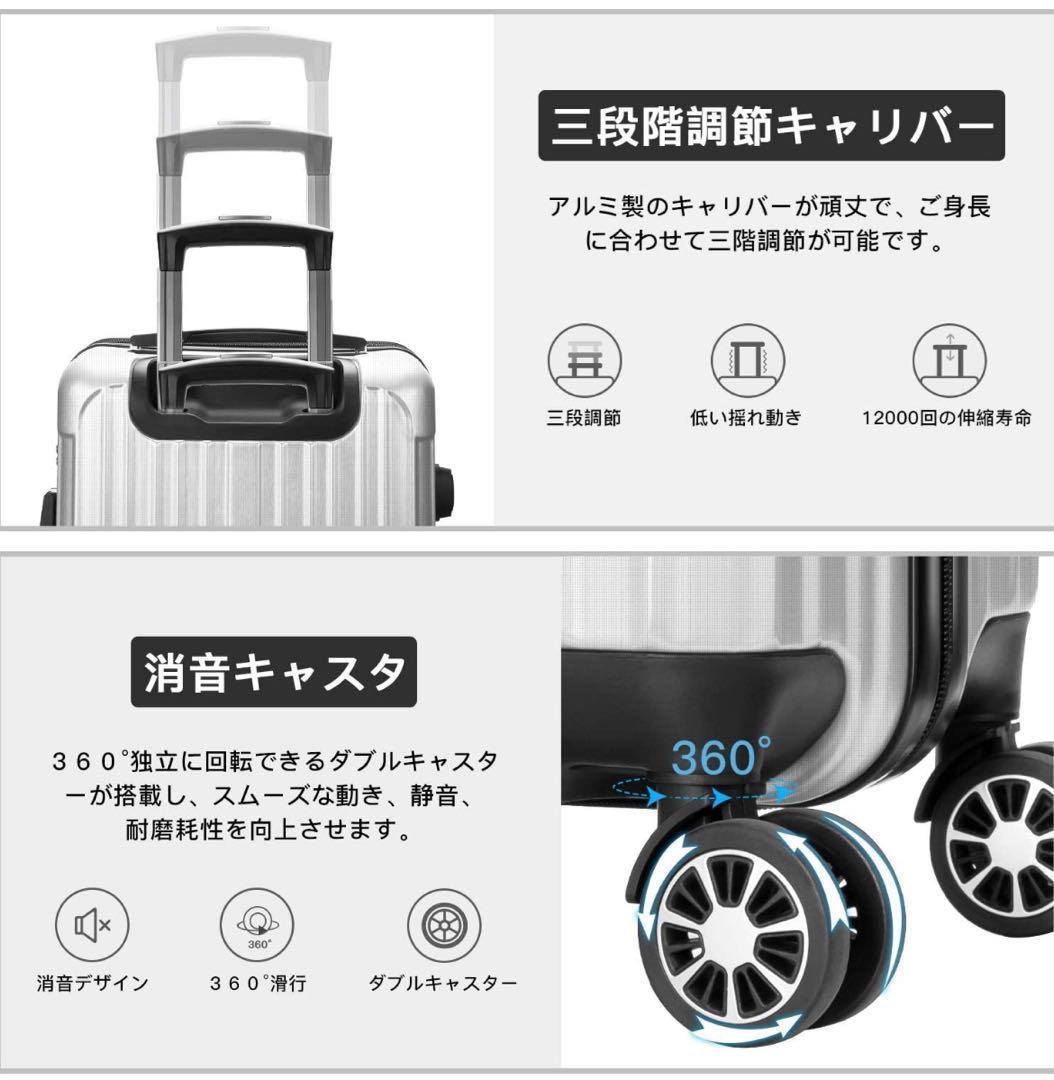スーツケース キャリーバッグ キャリーケース 超軽量 大型 静音