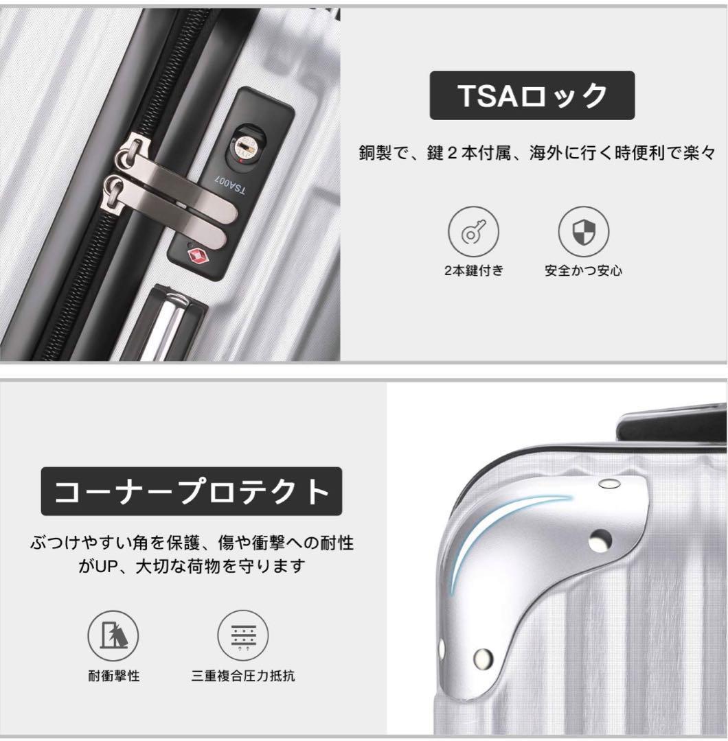 スーツケース キャリーバッグ キャリーケース 超軽量 大型 静音
