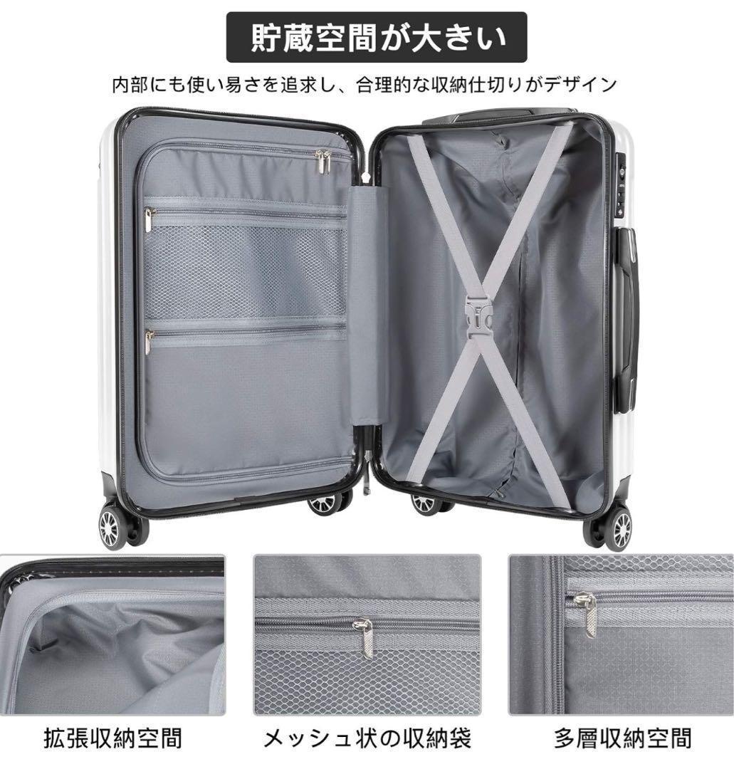 スーツケース キャリーバッグ キャリーケース 超軽量 大型 静音