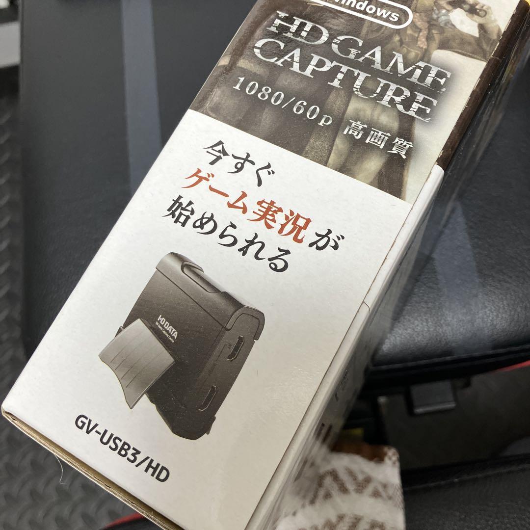 I-O DATA GV-USB3HD ゲームキャプチャー