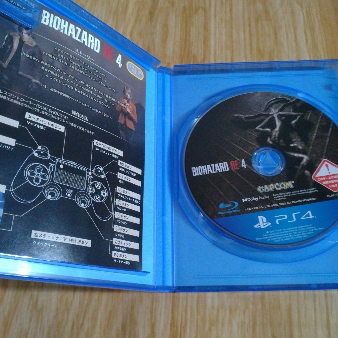PlayStation4 - バイオハザード RE2＆RE3 セット バイオハザードps4 456まとめ売りre2re3