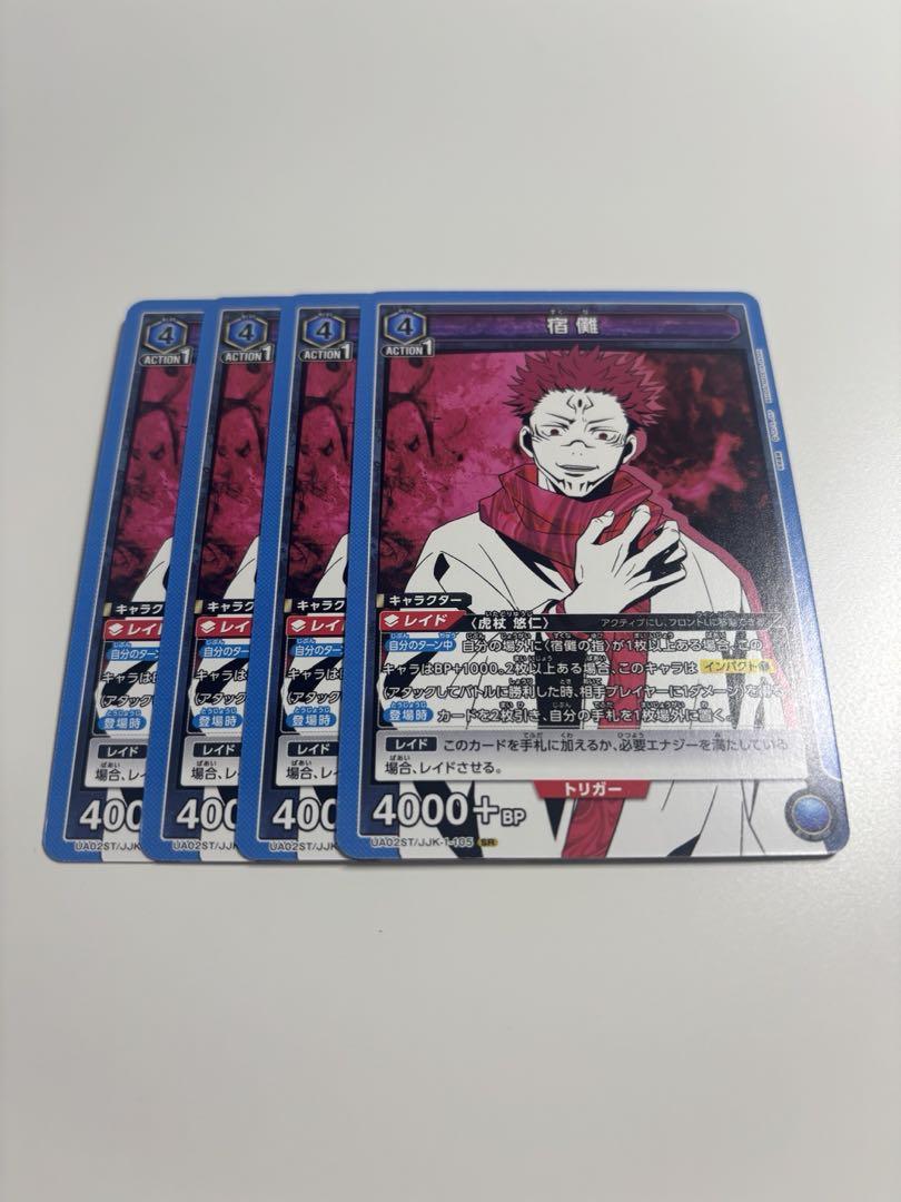 竜図 金襴梵字 1403PFZ06LS リュウズ メンズ ローカット