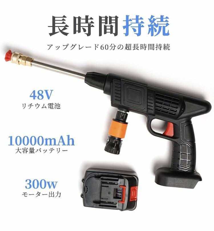 高圧洗浄機 コードレス 充電式  洗車機 バッテリー 収納ボックス 3種モード