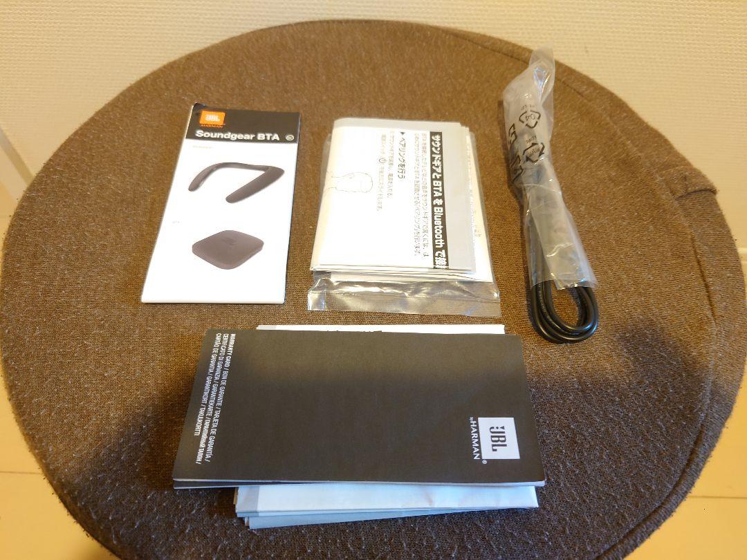 JBL Soundgear BTA ネックスピーカー