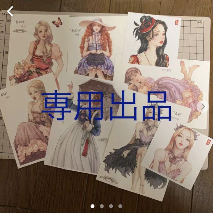 品質保証2022 専用出品 nRKdT-m99330877231 超激得安い