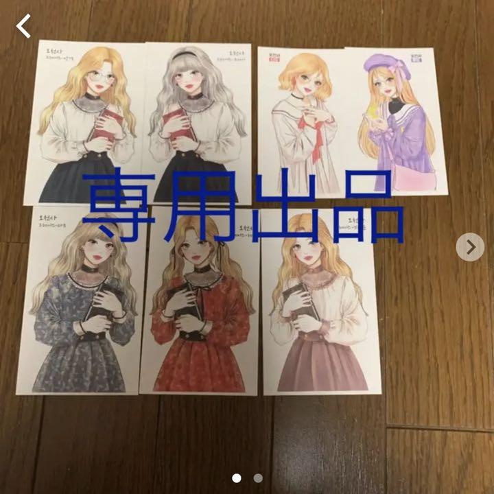 品質保証2022 専用出品 nRKdT-m99330877231 超激得安い