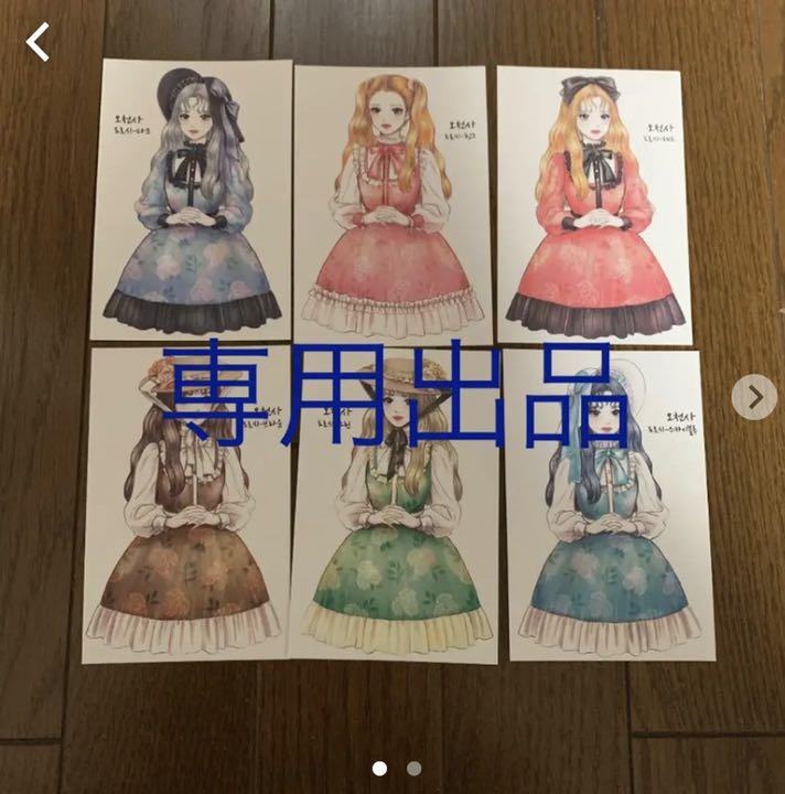 品質保証2022 専用出品 nRKdT-m99330877231 超激得安い