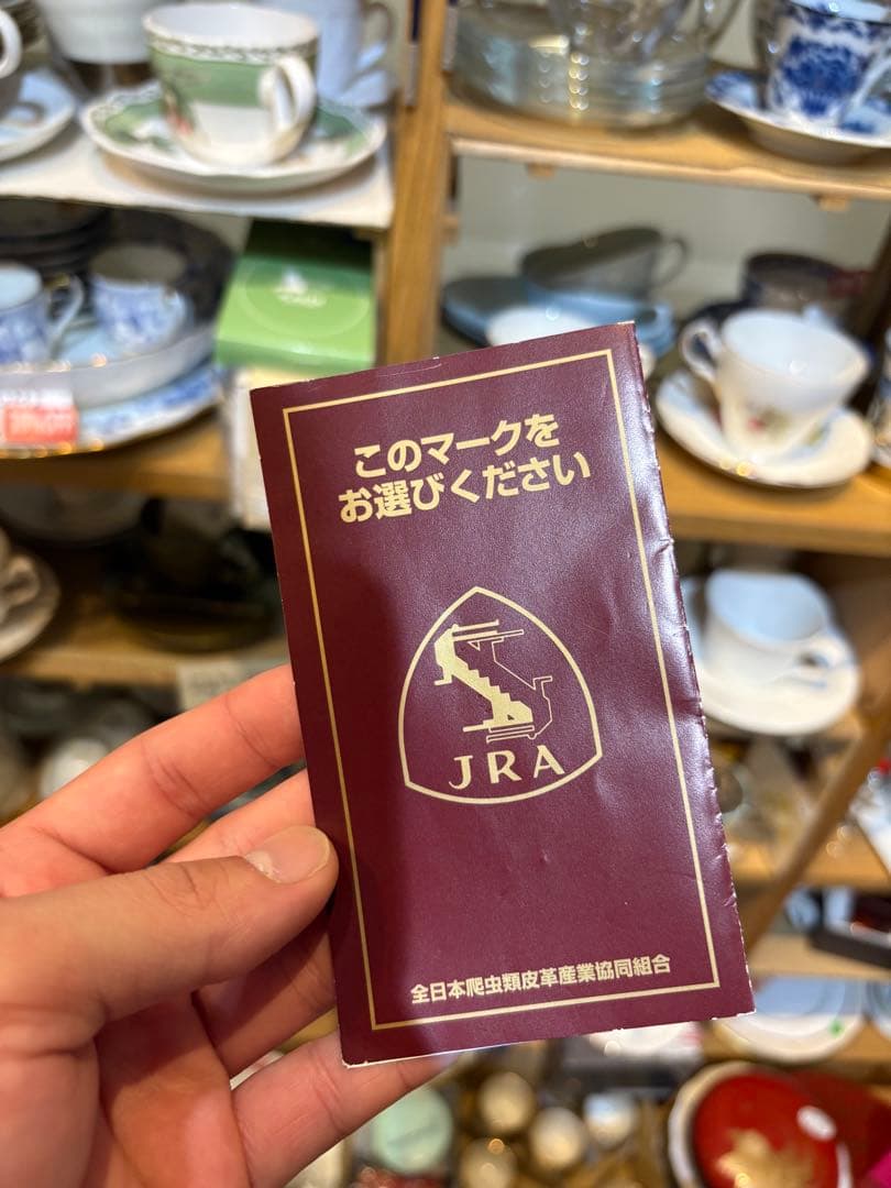 オーストリッチ レディース ハンドバック オーストリッチ レディース ハンドバック