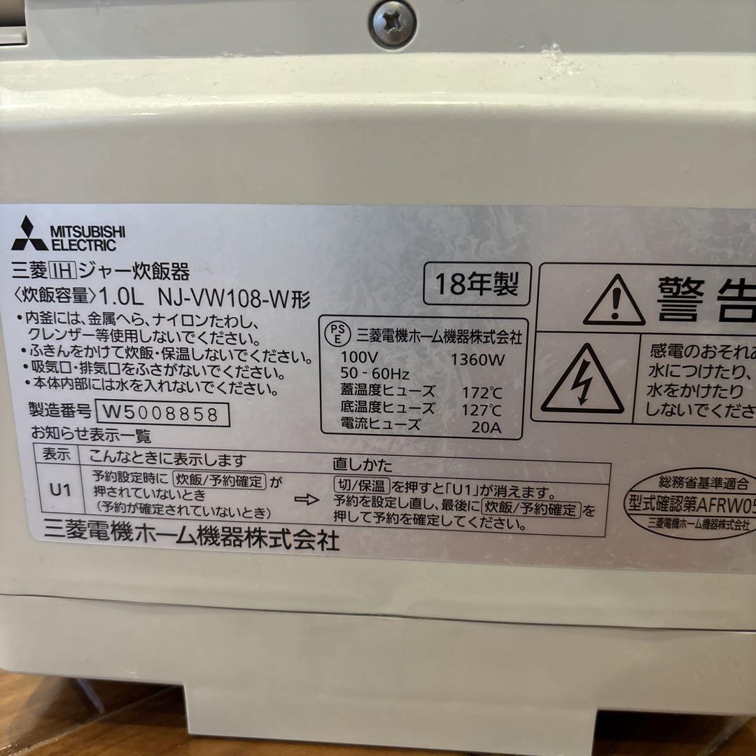 日本製 ツインバード 発芽玄米器 GH-D415 おかゆメーカー 発芽