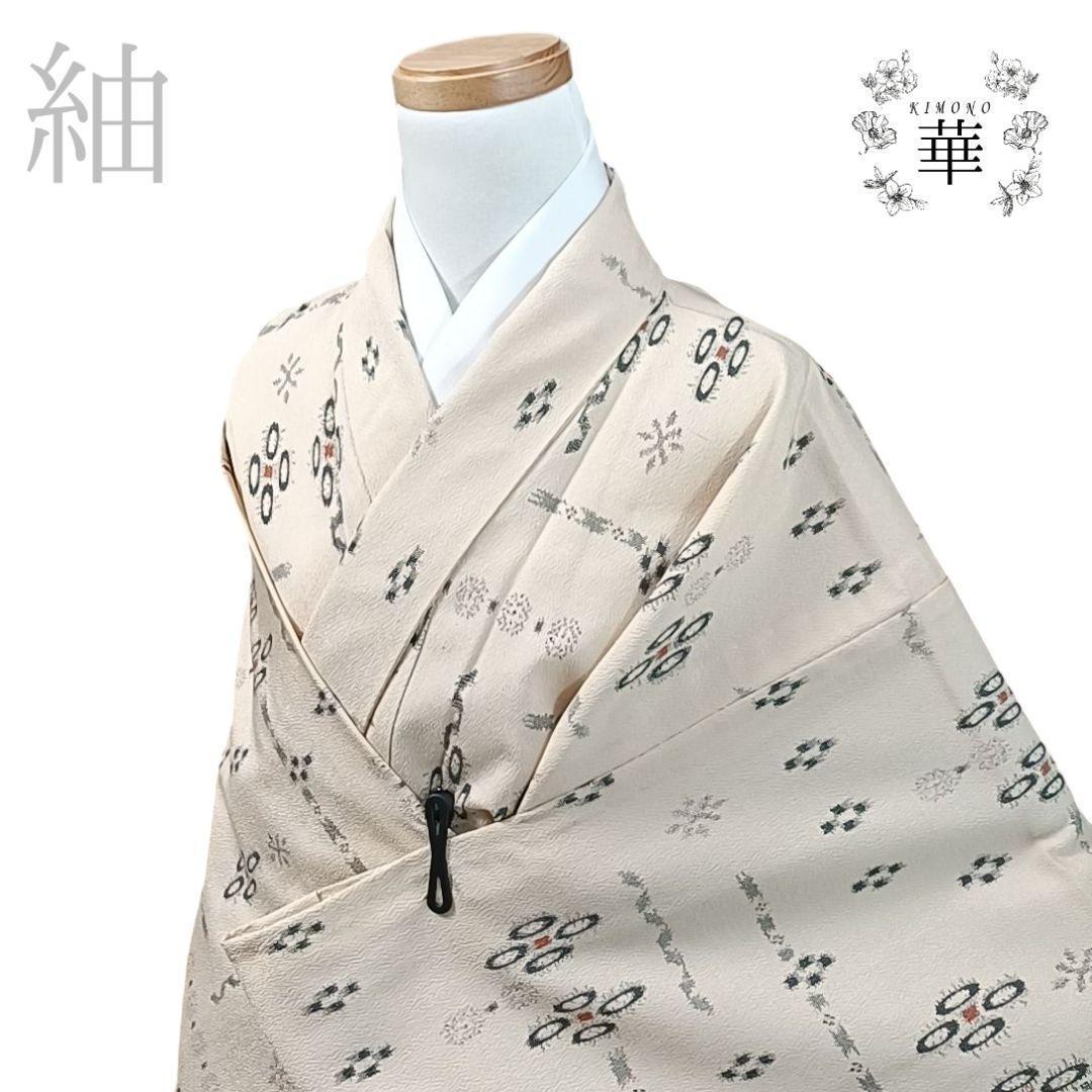 1000 華 紬 単衣 夏 カジュアル 普段着 ベージュ