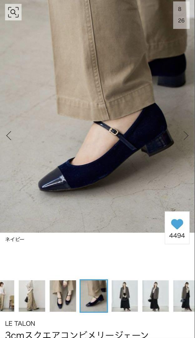 ルタロン LE TALON スクエアコンビ メリージェーン