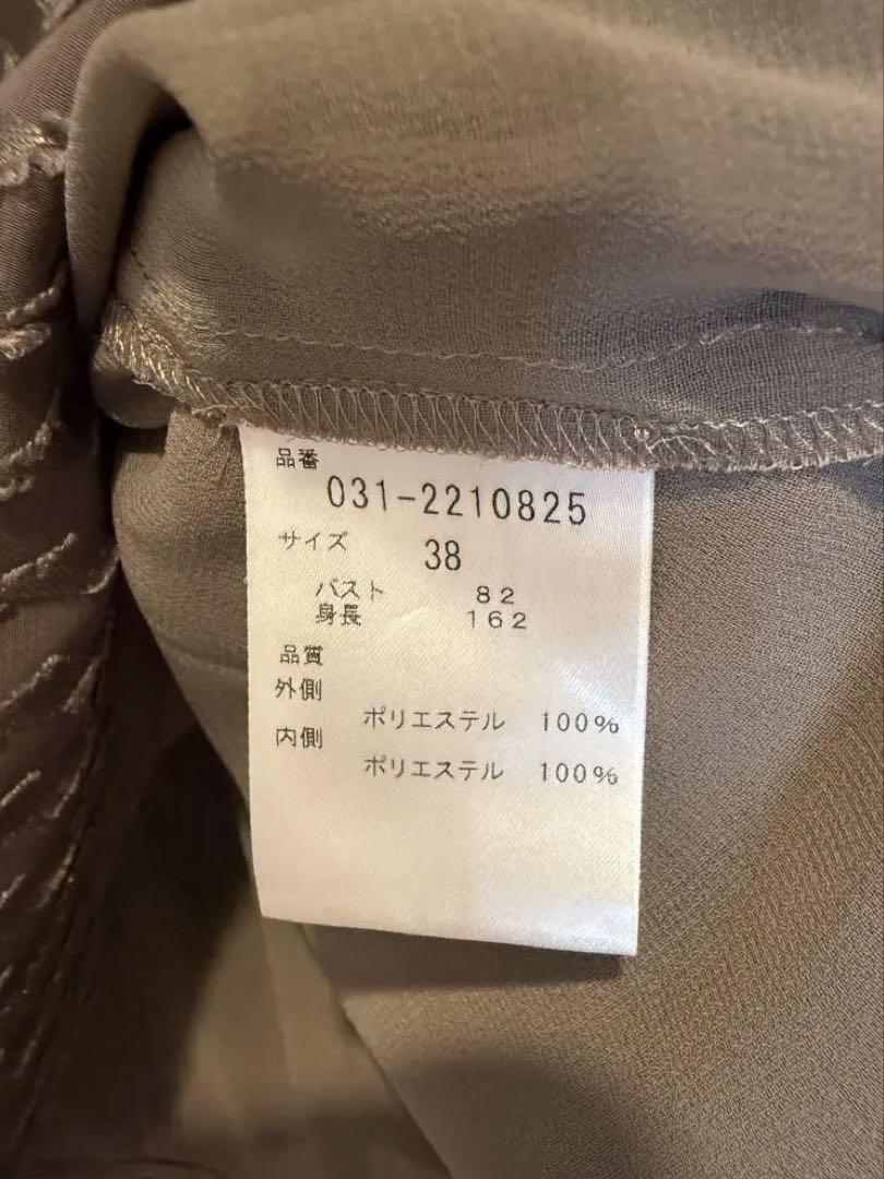 楽天市場】【SALE／60%OFF】◇バイアスダイヤ柄カットジャカード