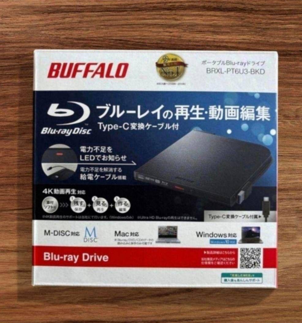 BUFFALO 外付けブルーレイドライブ USB3.1 Type-C - メルカリ