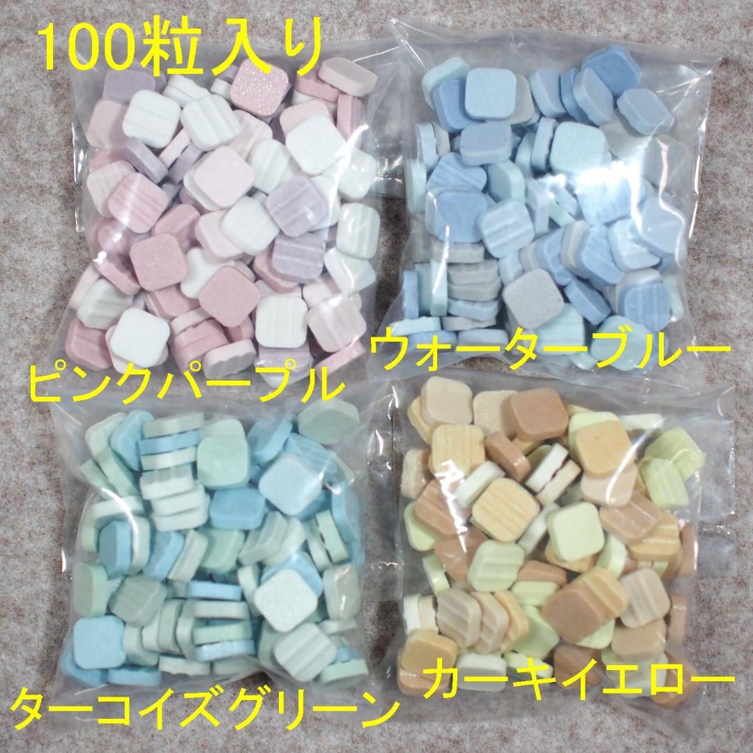 コロモザmixバラ100粒×4種セット