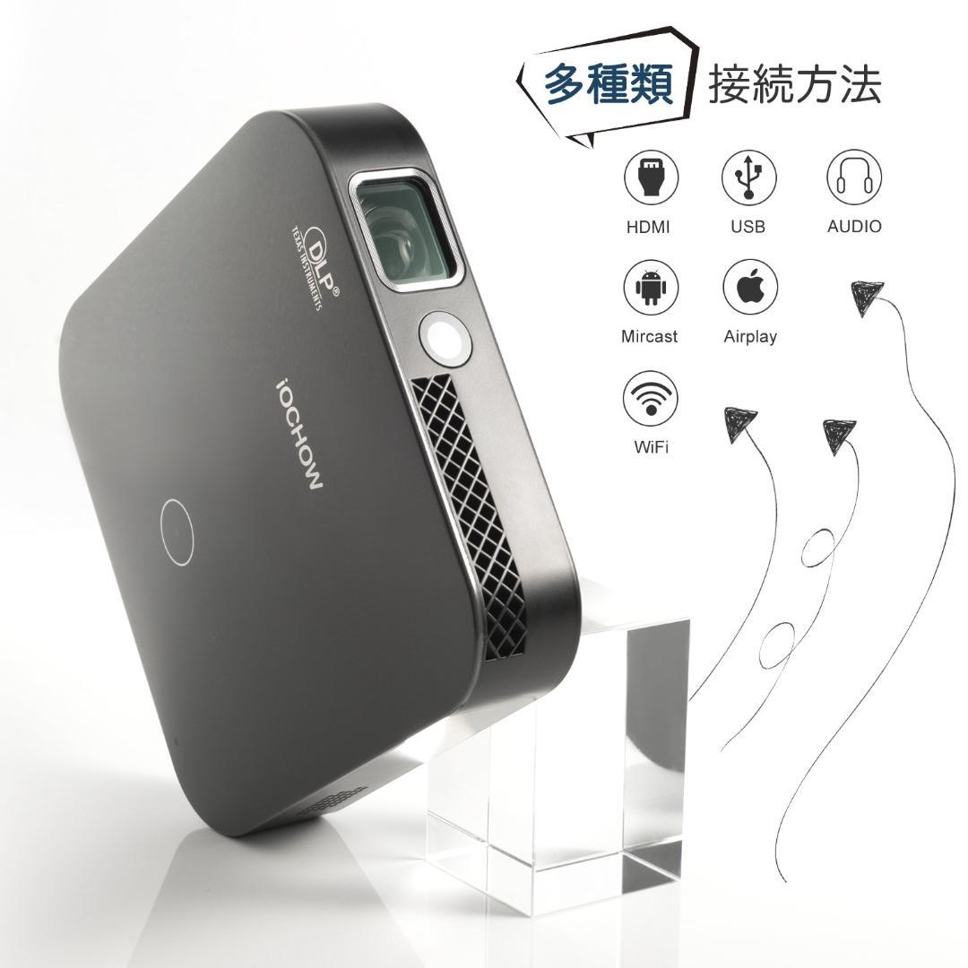 新品在庫あ 新品 iOCHOW IO4 DLP式 1080p ミニ プロジェクター oUlCv-m99333107043 低価超歓迎