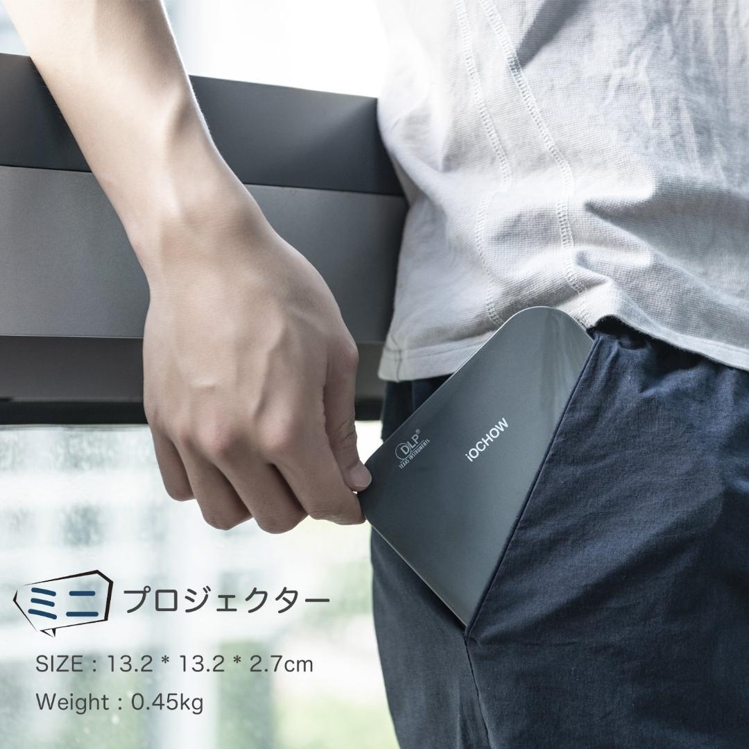 新品在庫あ 新品 iOCHOW IO4 DLP式 1080p ミニ プロジェクター oUlCv-m99333107043 低価超歓迎
