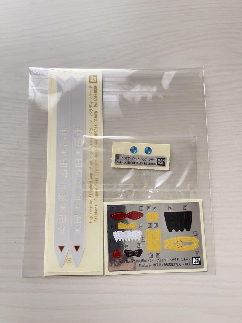 インペリアルドラモンパラディンモード 【完成品】