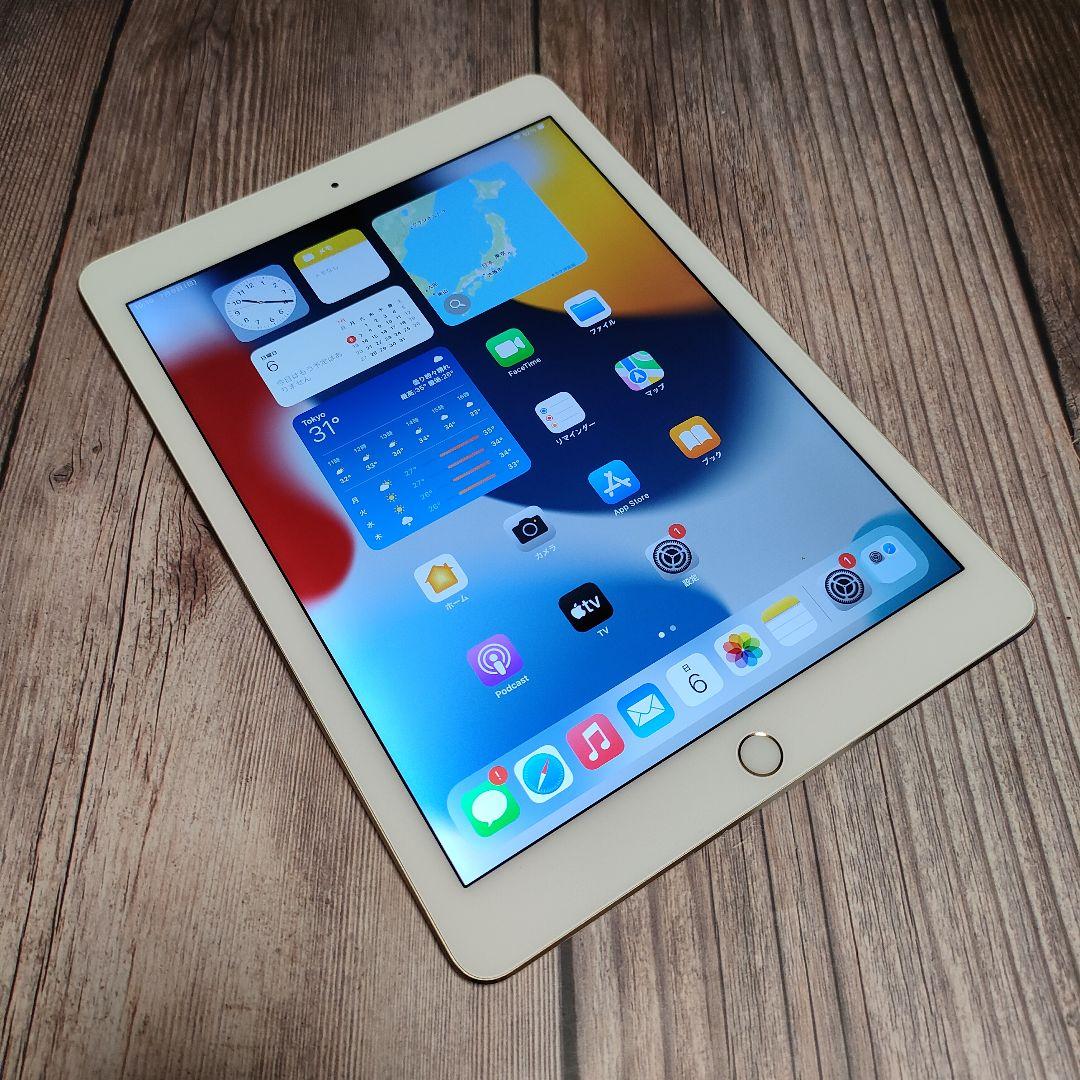 iPad Air2 第2世代 128GB セルラーモデル