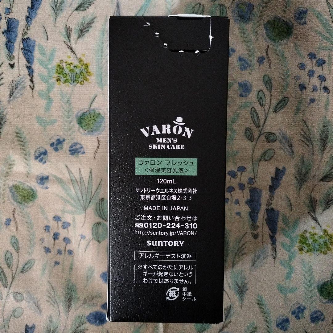 VARONヴァロン フレッシュ 120ml サントリー