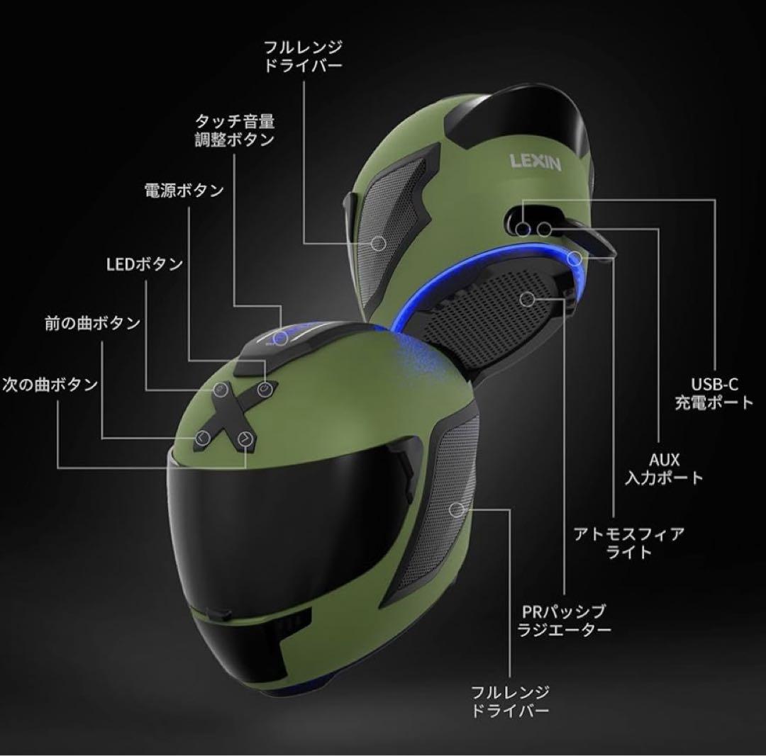 LEXIN ワイヤレススピーカー MODEL:L 新品未使用