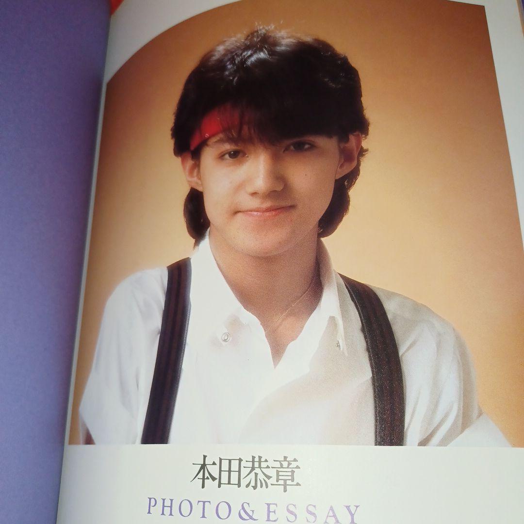 本田泰章写真集　ジュテームスキャンダル Amazon.co.jp: 本田恭章: フォト&エッセイ : 本