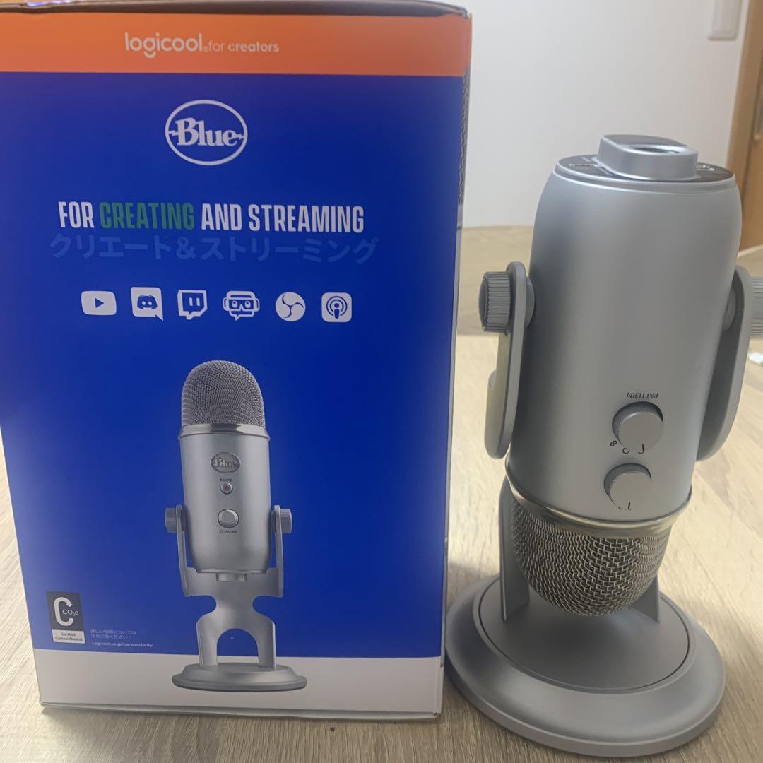 Blue Yeti Silver ゲーミングマイク