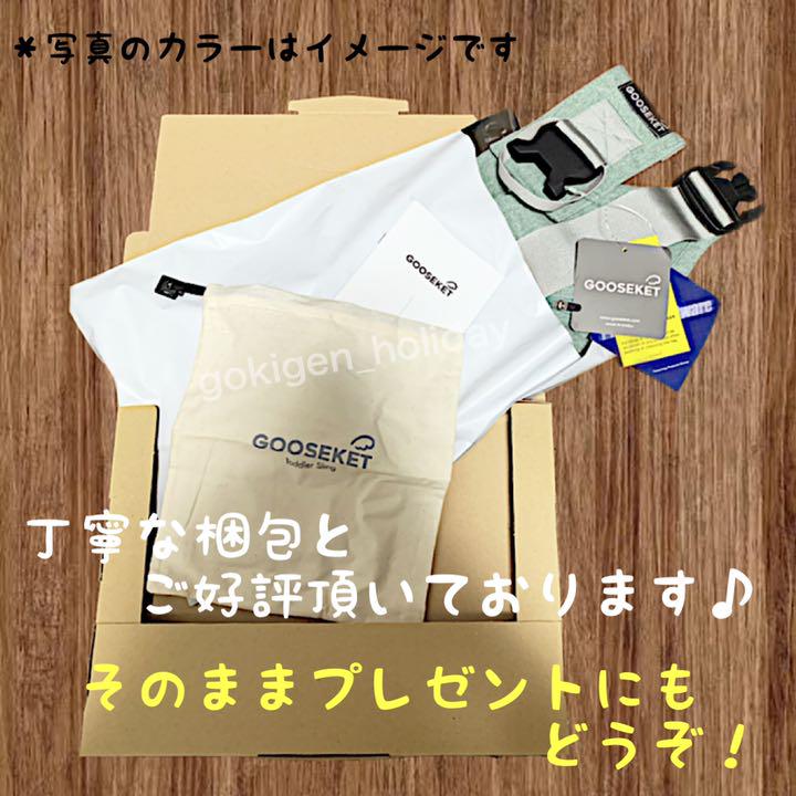 500円引きクーポン】 GOOSEKET ANAYO グスケット ブラック 抱っこひも サポートバッグ 抱っこひも/スリング - www.spira.edu.co 500円引きクーポン】 GOOSEKET ANAYO グスケット ブラック 抱っこひも サポートバッグ 抱っこひも/スリング - www.spira.edu.co