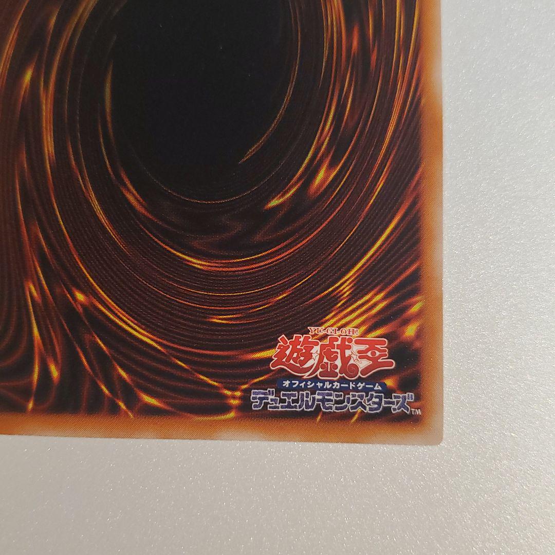 定番超歓迎 遊戯王 ブラックデーモンズドラゴン レリーフ fwT9C-m99337481511 良品 格安正規品