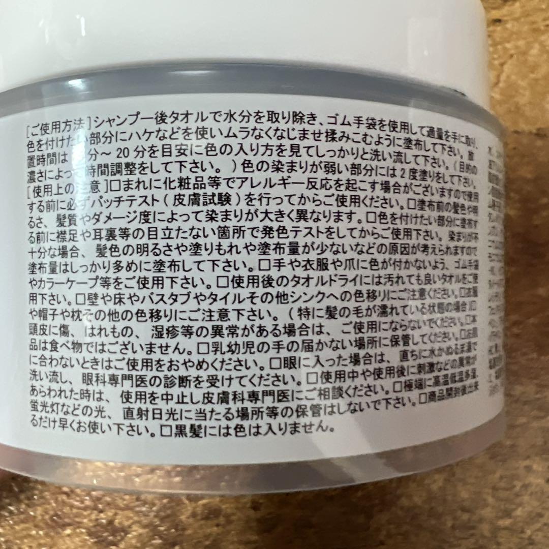 エンシェールズカラーバター オーシャンブルー 未開封3＆使用済み1個セット