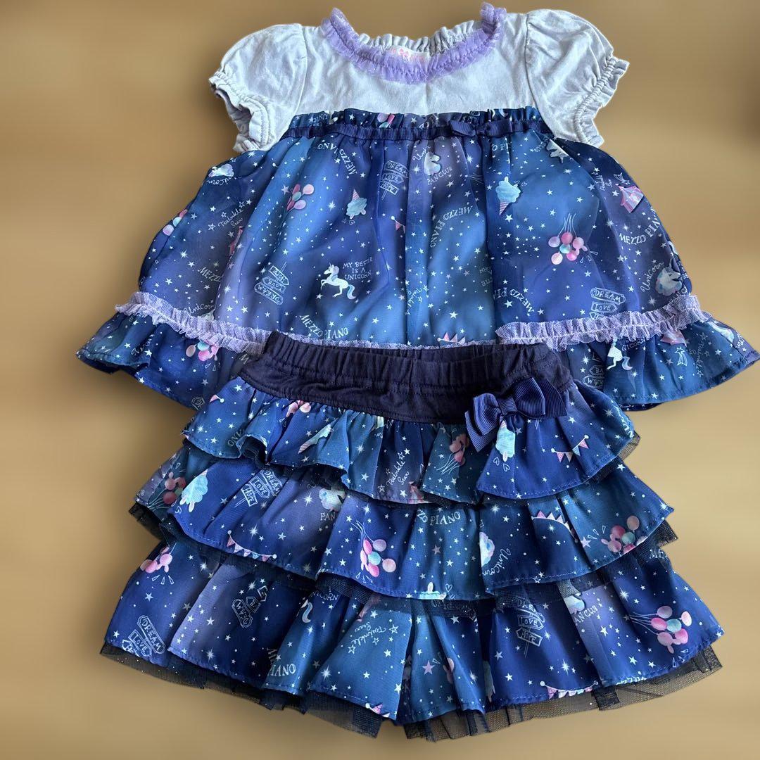 メゾピアノセットアップ モノグラムニットセットアップ🎀 | メゾピアノ | 大丸梅田店公式