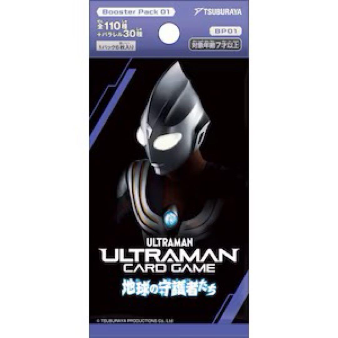 ウルトラマンティガ ゼペリオン光線 UR ウルトラマンティガ ゼペリオン光線 UR UR[01/02]BP01-007