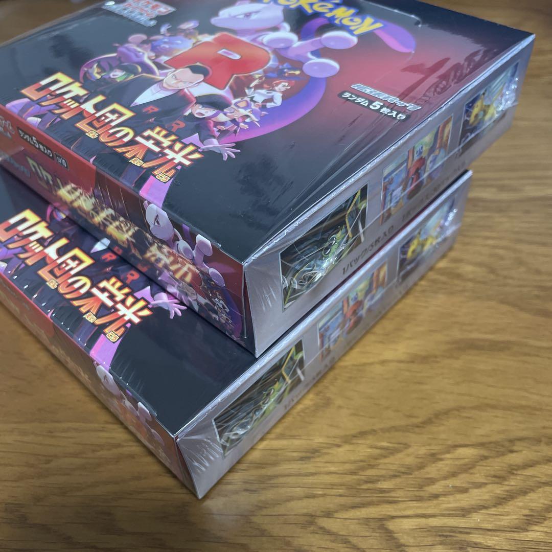ポケモンカード　ロケット団の栄光　シュリンク付き未開封BOX 2箱