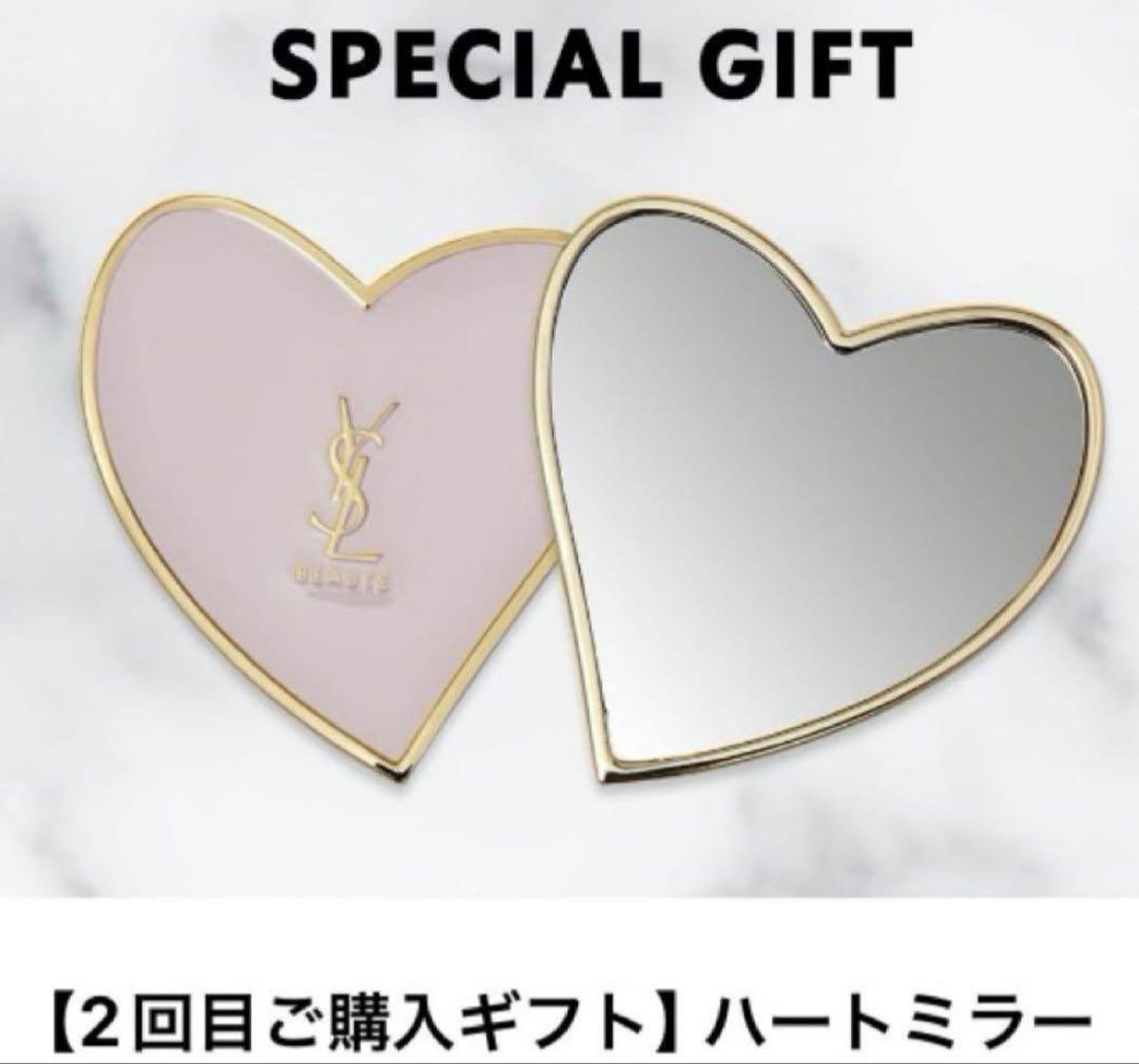 イブサンローラン YSL beauty ハートミラー 鏡 リブレサンプル