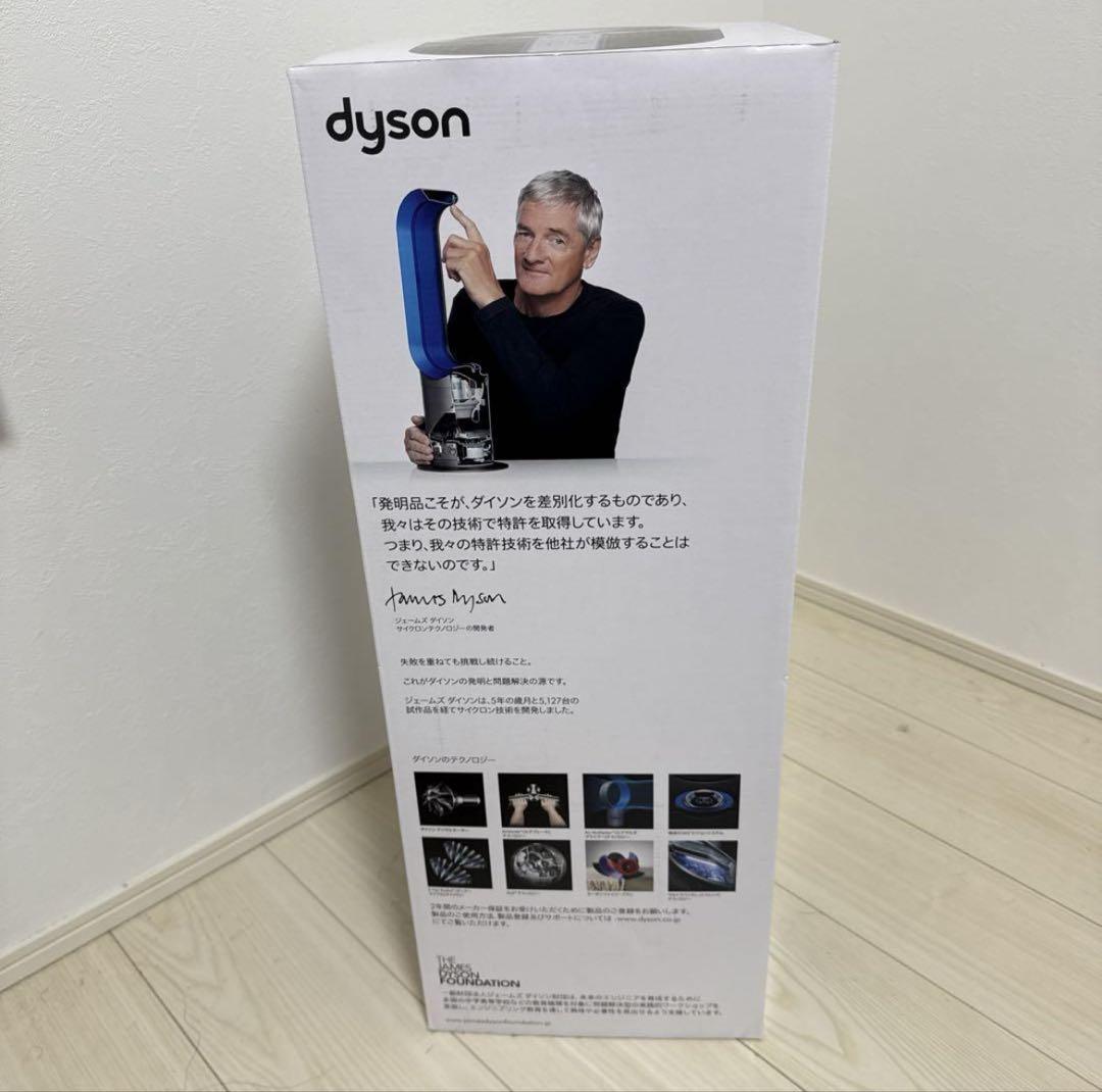 最新2025年製ダイソン製品Dyson Pure Hot+Cool空気清浄機能付