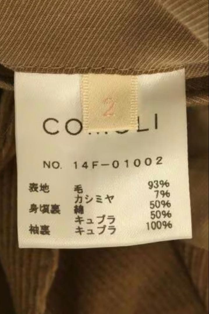 COMOLI コモリコーデュロイジャケットパンツセットしてアップ COMOLI コモリコーデュロイジャケットパンツセットしてアップ